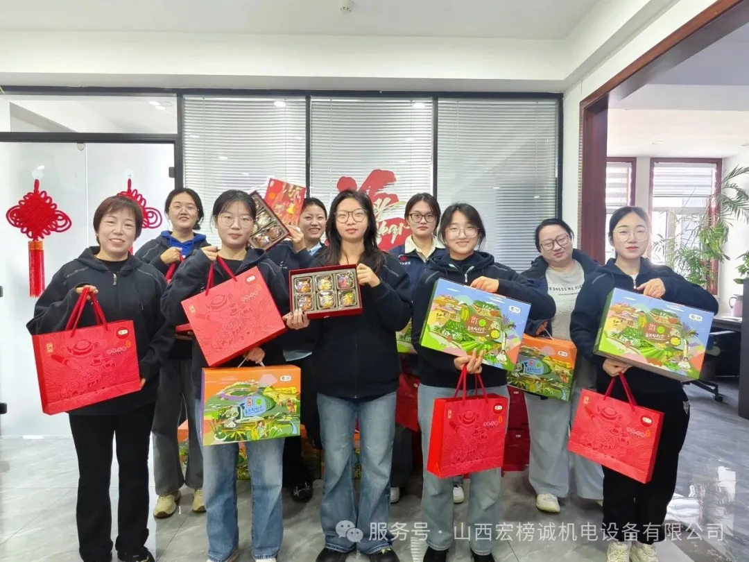 雙節(jié)同慶，福利同行！【山西宏榜誠(chéng)】祝您中秋甜、國(guó)慶安