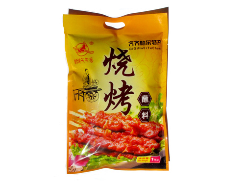 烤串撒料