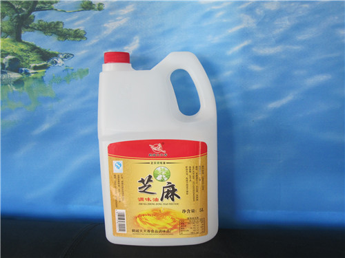 芝麻油