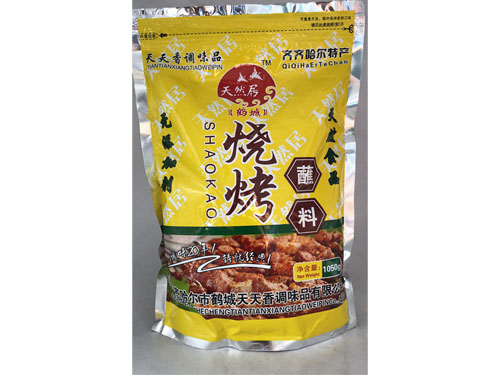 燒烤蘸料