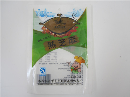 熟芝麻