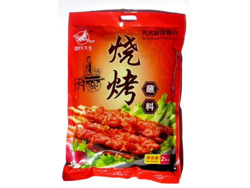 燒烤蘸料