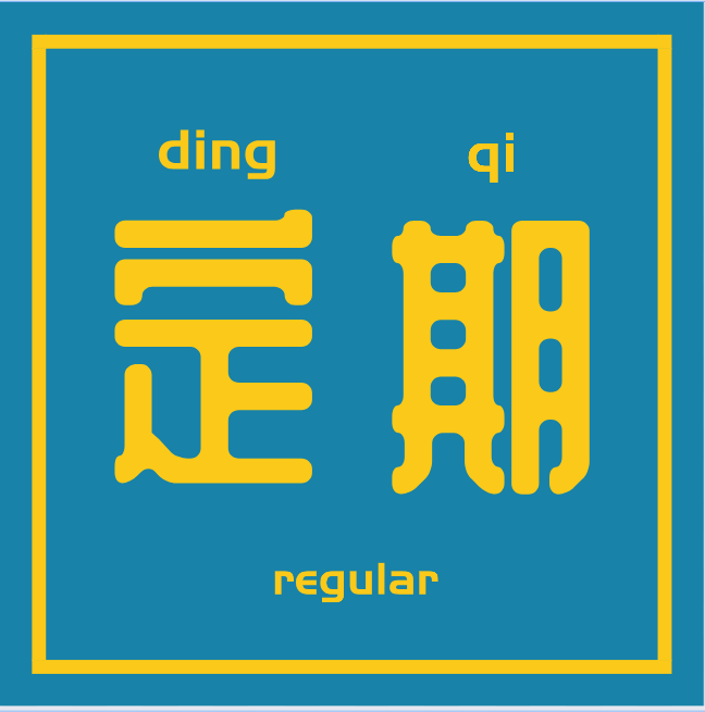 长治市泰普瑞建材有限公司